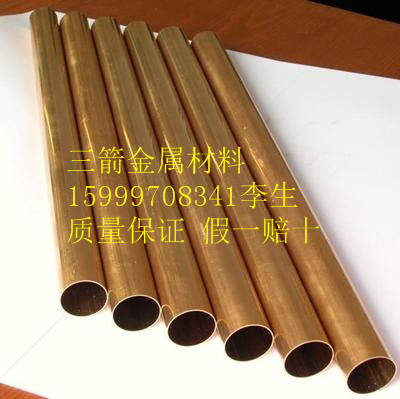 美標C42250優(yōu)質銅材，錫黃銅