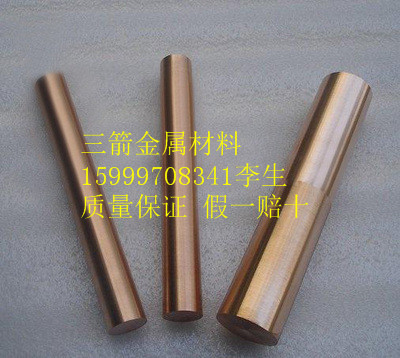 供應(yīng)產(chǎn)品TU1高純度無(wú)氧銅，99.95%