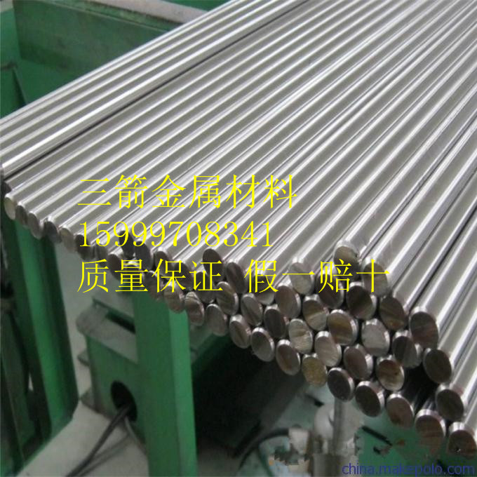 原裝1.4914進口不銹鋼，好質(zhì)量