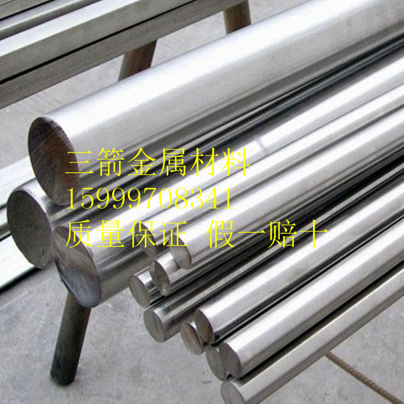 德國1.4920進口原裝現(xiàn)貨，好質量