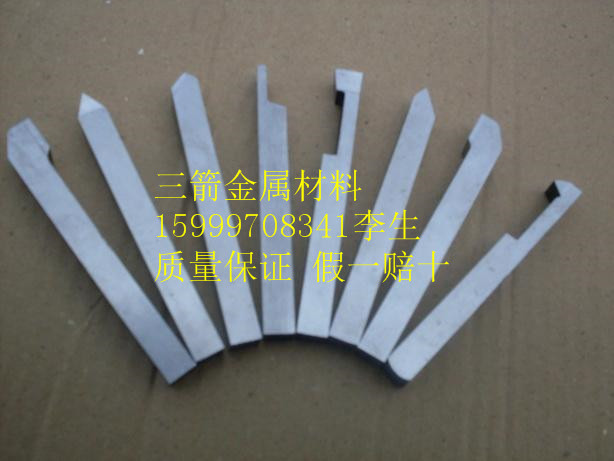 漢沽區(qū)8*8*200白鋼刀車條，白鋼刀批發(fā)
