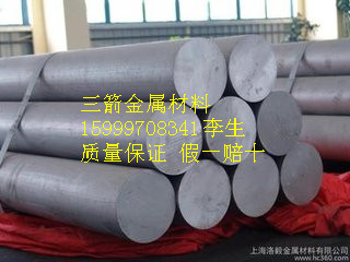供應(yīng)2219精密鋁管、鋁棒、鋁板