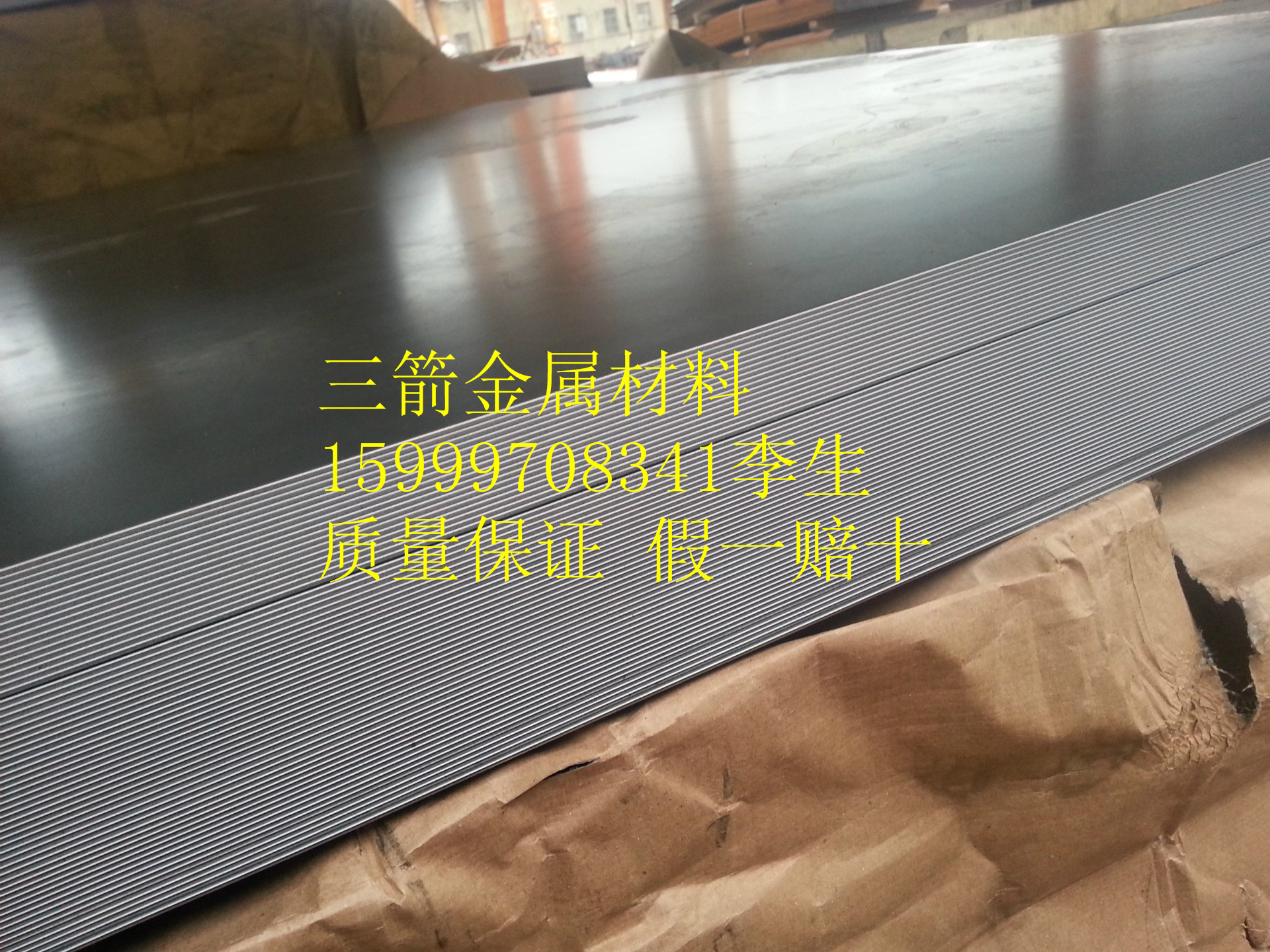 供應DD51D+Z熱鍍鋅鋼板（雙面小鋅花）