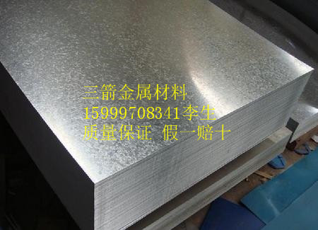 供應寶鋼DC51D+ZF鋅鐵合金熱鍍鋅