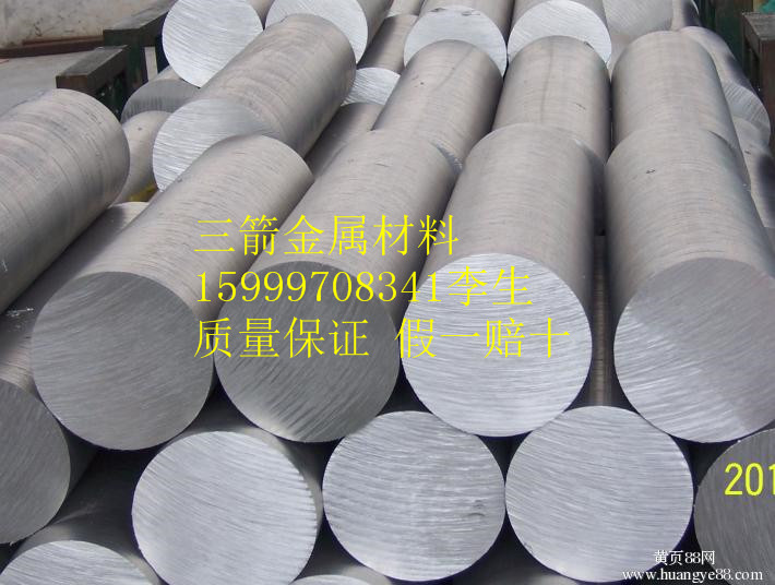 直銷3014鋁合金，東莞3014鋁合金廠家