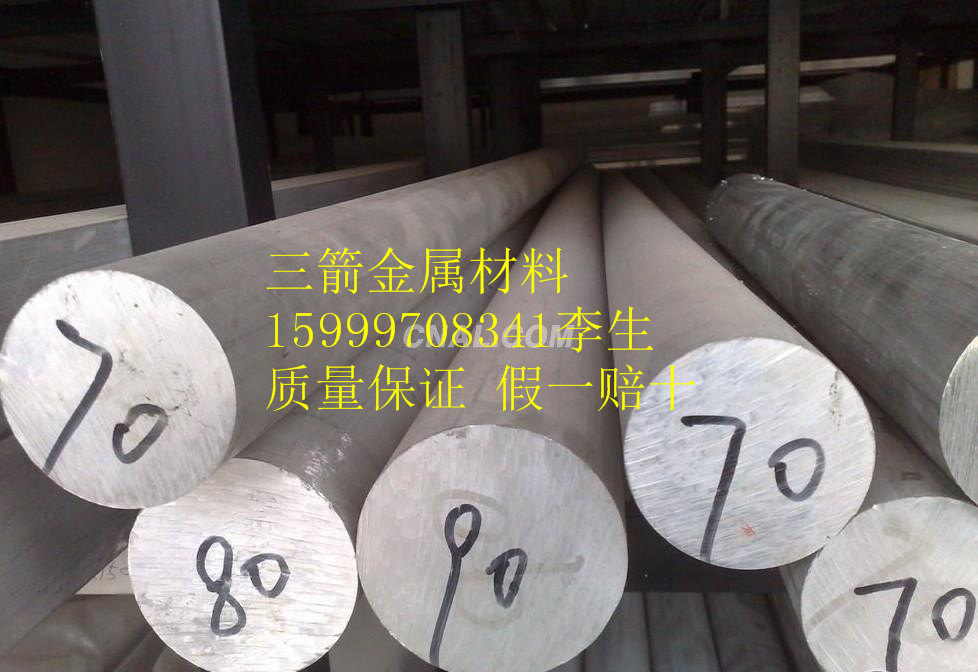 3011耐高溫鋁板，3011易切鋁棒