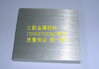 現(xiàn)貨供應(yīng)3107鋁合金規(guī)格及價(jià)格