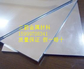 長(zhǎng)春鋅合金板材，鋅合金厚板