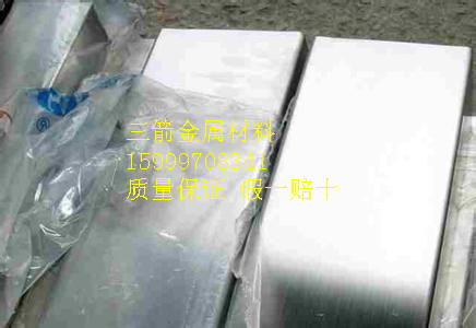 批發(fā)零售鋅合金板、中厚板價格