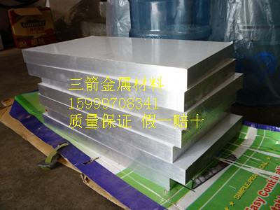 江蘇鋅合金板材價格，鋅合金現(xiàn)貨