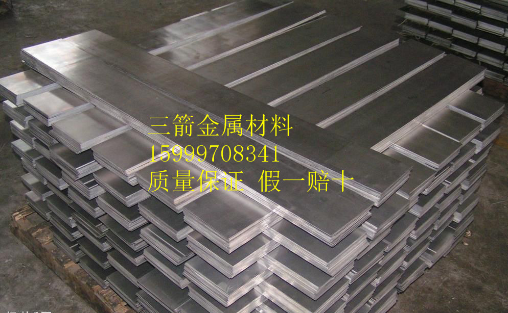 廠家現貨供應鋅合金板材棒材價格