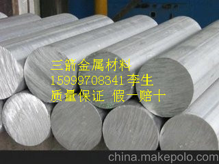 2036高精磨鋁合金管