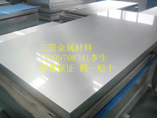 供應(yīng)C1008酸洗板C1008酸洗平板價格