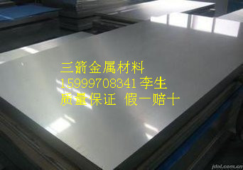 SEPH310-440板材、卷帶