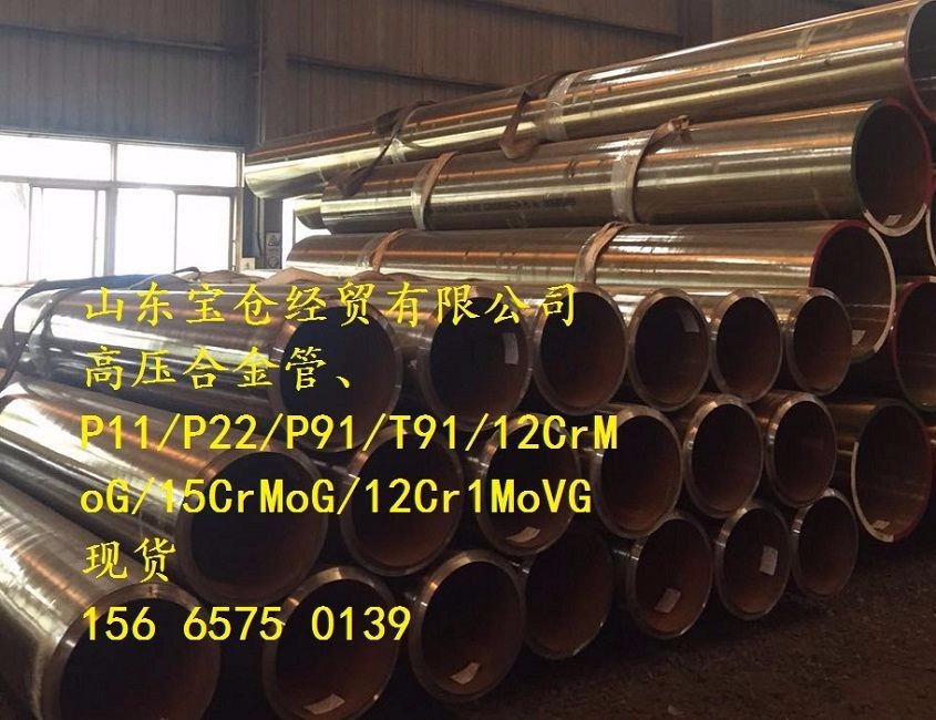 宜興A335P22合金管生產廠家