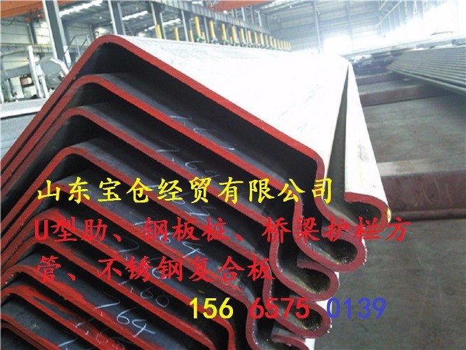 贛州冷彎鋼板樁標(biāo)準(zhǔn)