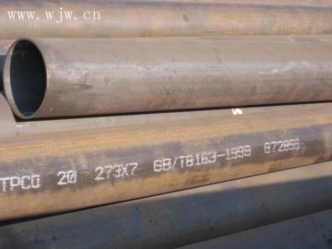 16錳無(wú)縫鋼管廠家《現(xiàn)貨價(jià)格 0635/8883555