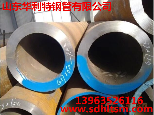 無錫42rcmo無縫管產(chǎn)地《現(xiàn)貨價格》0635/8883555