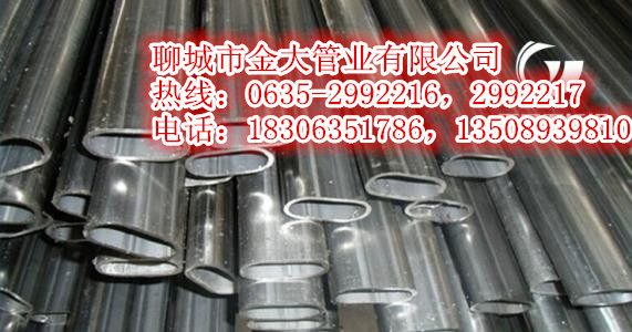 崇左15*30平橢圓管今日?qǐng)?bào)價(jià)
