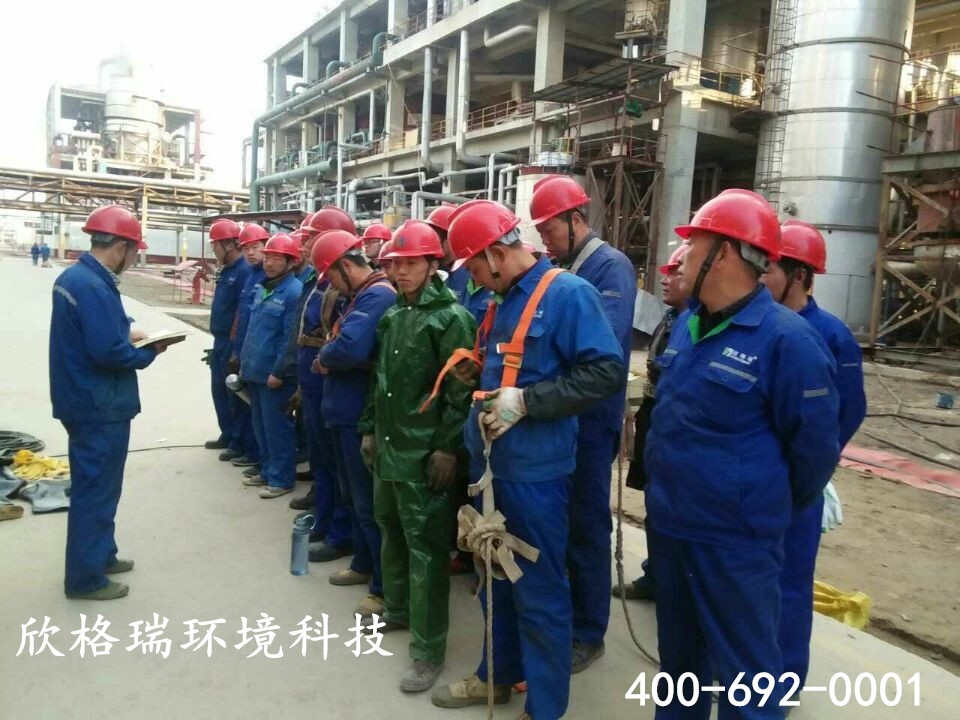 電廠空氣預(yù)熱器清洗|空預(yù)器清洗廠家|欣格瑞
