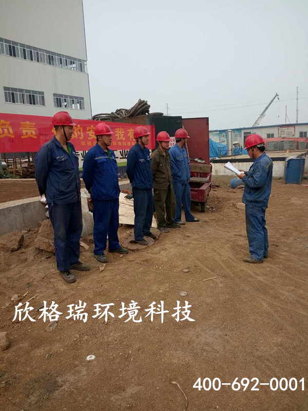 冷凝器清洗除垢|冷凝器化學(xué)清洗|欣格瑞