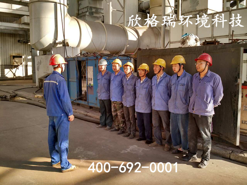 冷油器清洗|冷油器清洗公司|欣格瑞