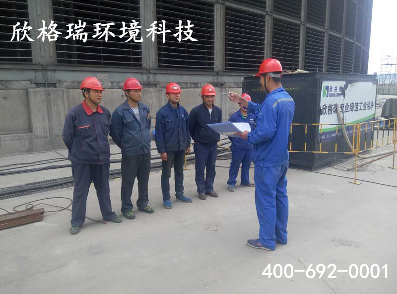甲醇廠化學(xué)清洗|  甲醇廠清洗公司|欣格瑞