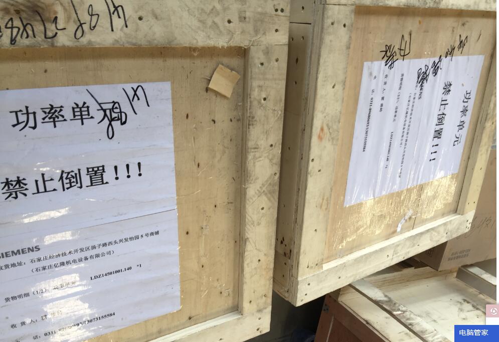 羅賓康CPU板 A1A10000623.00