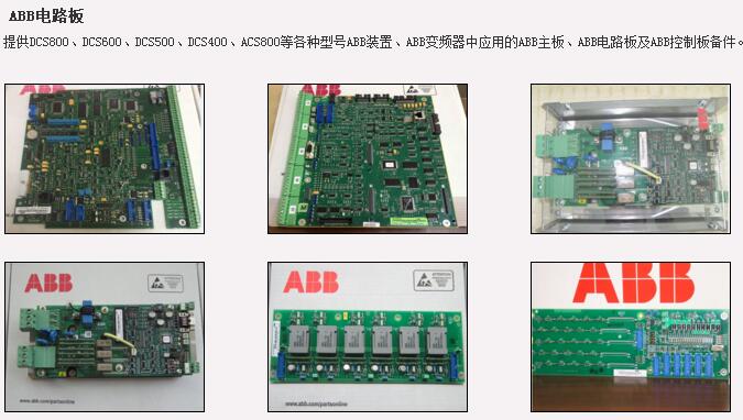 CINӿڰ3BHB005922R0001 ABB(l)