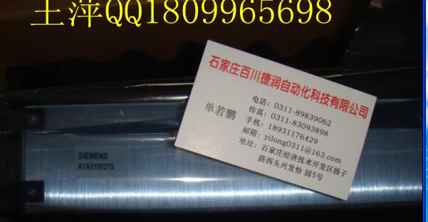 【 LDZ10501502】 ==冀百川捷潤·
