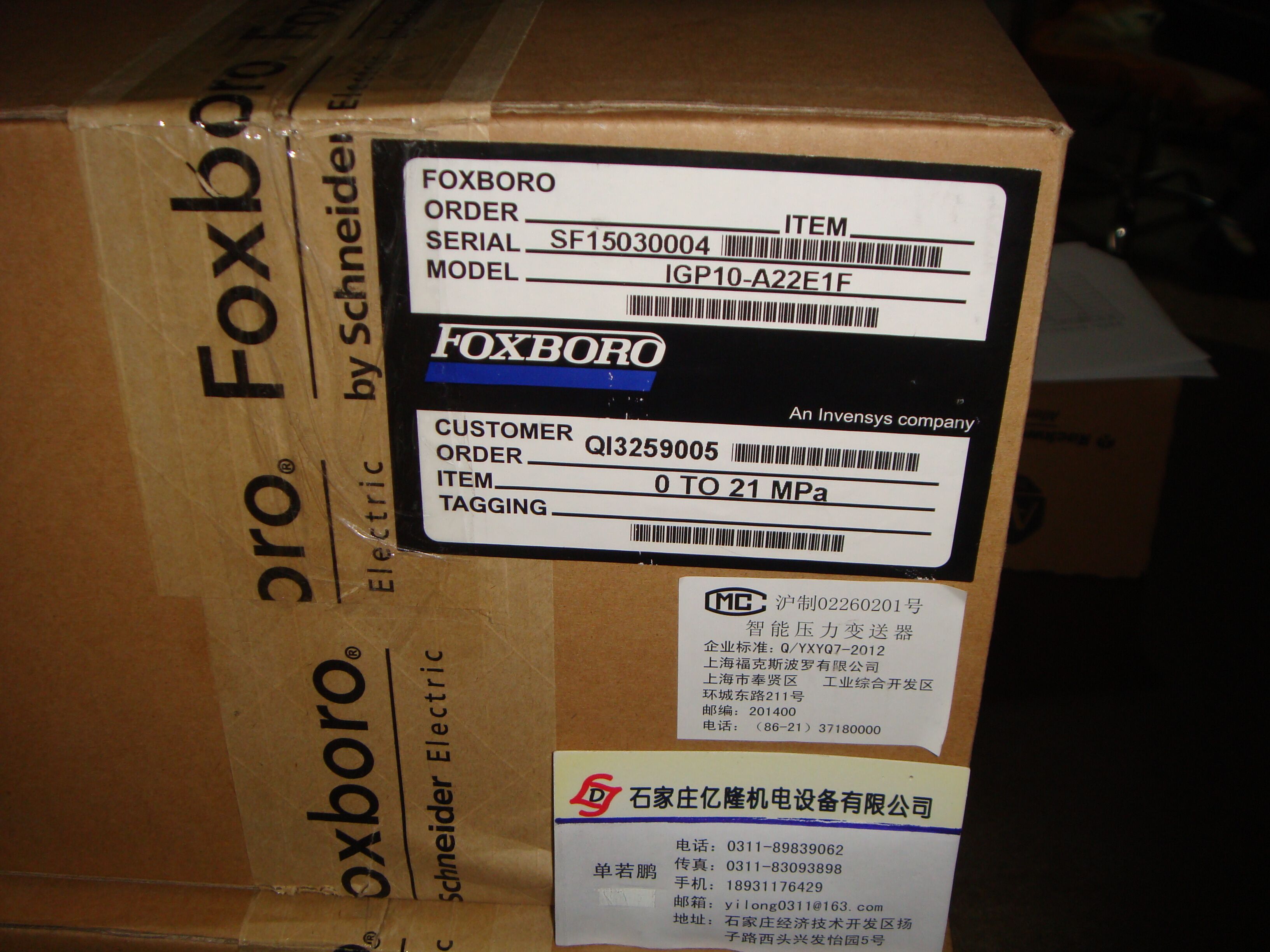 ٴݝL0112PX - FOXBORO	