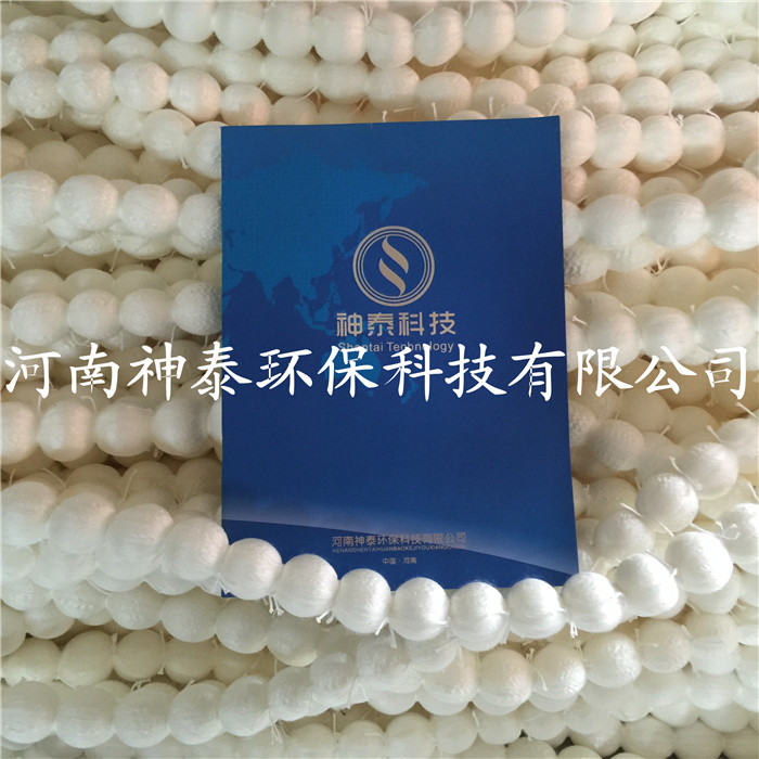 纖維球濾料，纖維束填料，改性纖維球價格