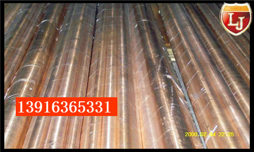 批發(fā)廠家MoldMAX HH美國(guó)銅合金相似材質(zhì)