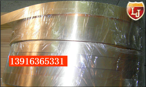 零售價(jià)格MoldMAX HH美國鈹銅合金相似材質(zhì)