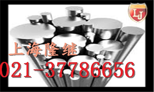 X38CrMo16信譽熱處理 /X38CrMo16鋼是什么材質(zhì)