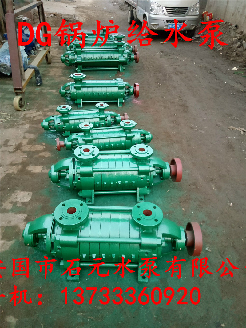 DG6-25×7鍋爐循環(huán)水泵_軸套