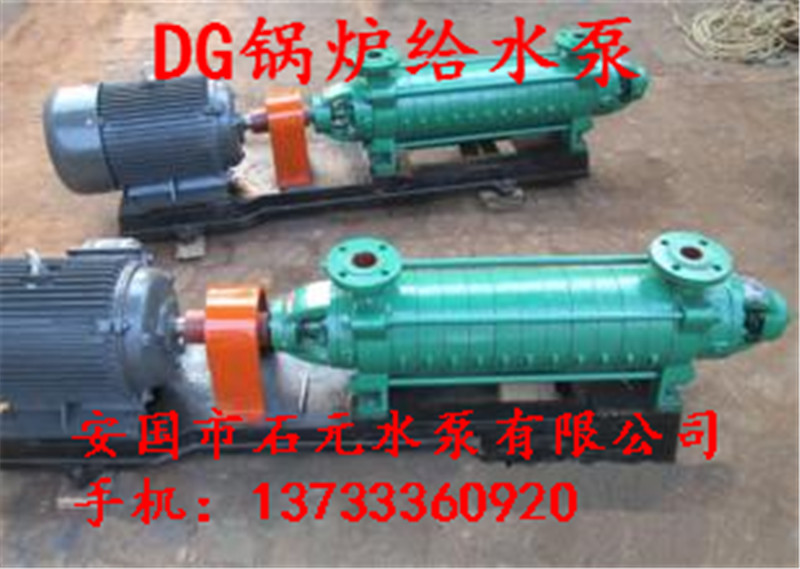 DG6-25×5鍋爐循環(huán)水泵_軸承擋套