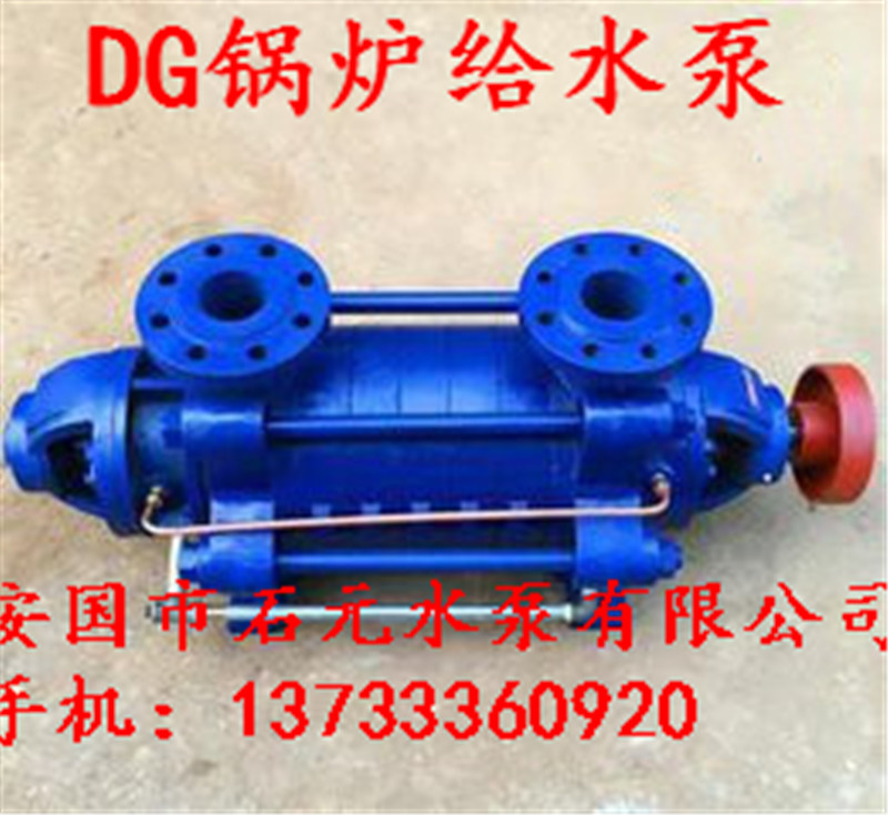 DG6-25×12鍋爐循環(huán)水泵_葉輪密封環(huán)