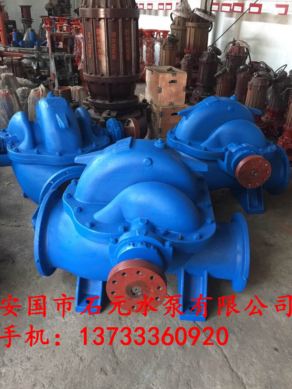 小區(qū)供暖泵「流量280方|揚(yáng)程650米」850KW