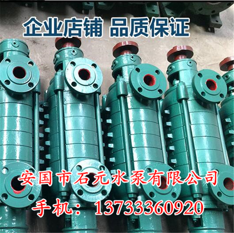 高揚程增壓泵DG25-50X3_2950轉「30KW」