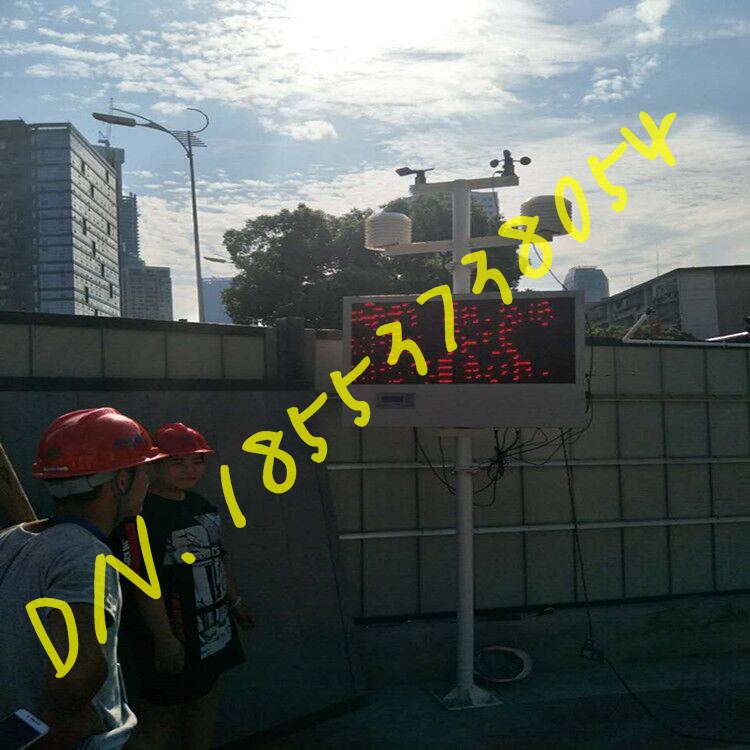 LED@ʾ/՚|h(hun)zyx PM2.5h(hun)ھzy