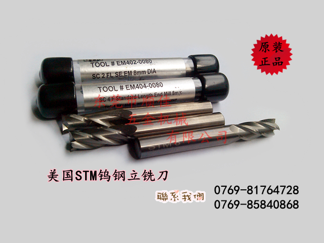 (gu)STMu䓈A㊵ Ͻ^ EM412ϵ