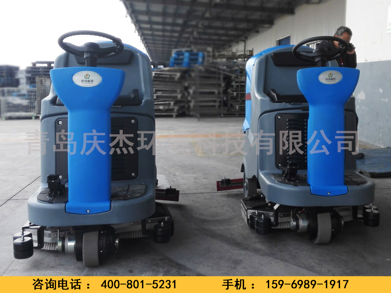 濟(jì)南駕駛式洗地機(jī)為什么選擇