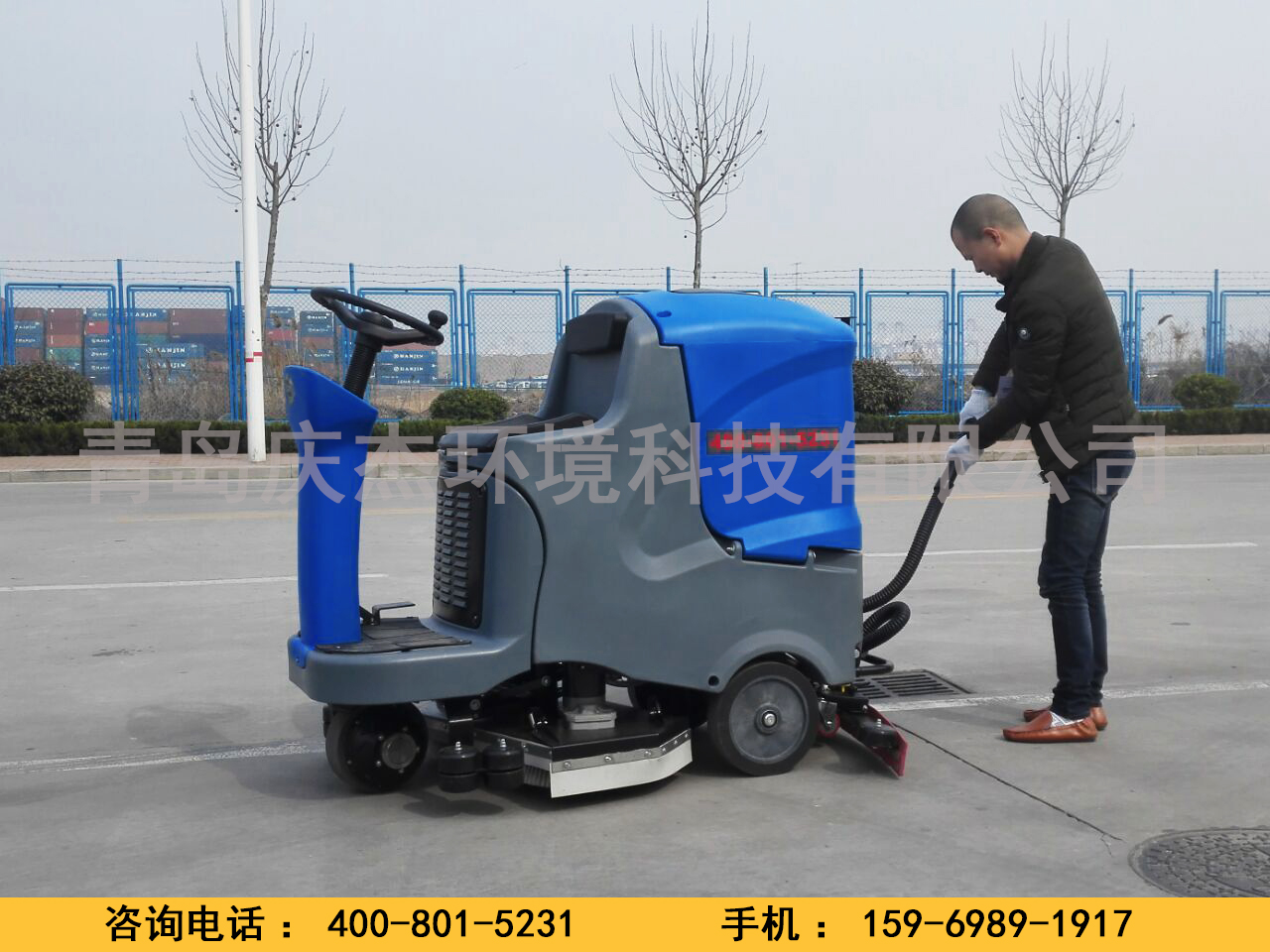 陜西駕駛式洗地機價格