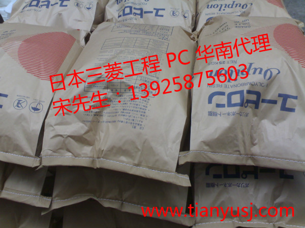 Iupilon 脫模級(jí) 7022R BK