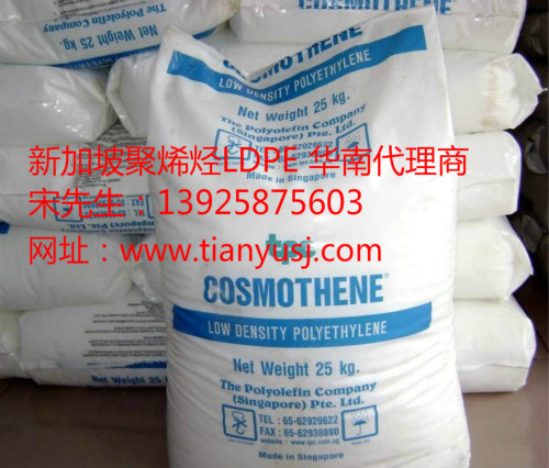 通用級 F410-7 通用塑料