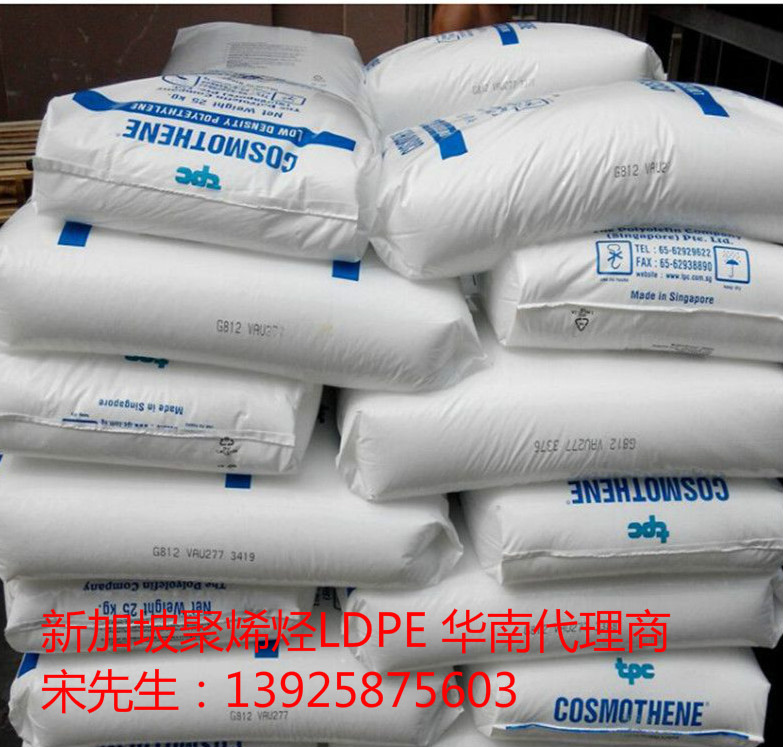 늄(dng) G811 LDPEܶȾϩ