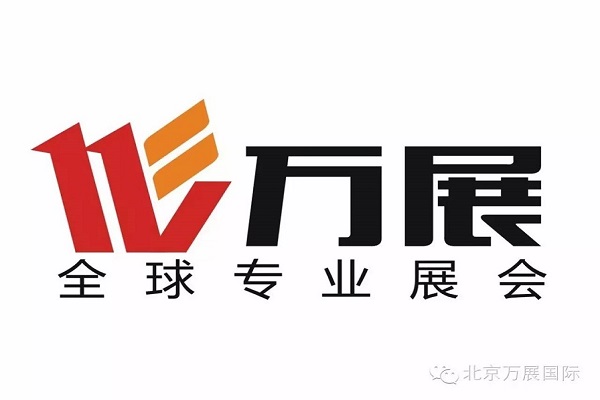 2018年拉斯維加斯自行車運(yùn)動(dòng)展覽會（萬展國際展覽）