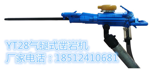 平度YSP45鑿巖機經(jīng)銷