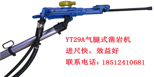青州7655D鑿巖機(jī)